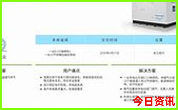 郴州东江湖旅游攻略